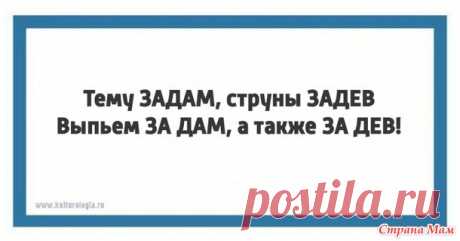 Филологические несуразности