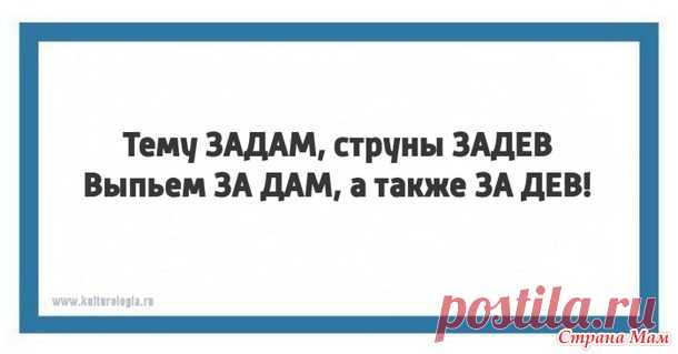 Филологические несуразности