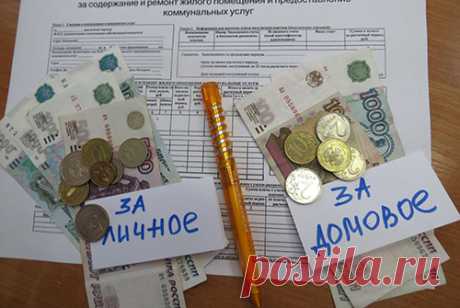 В ближайшее время Госдума примет закон о платежах на общедомовые нужды