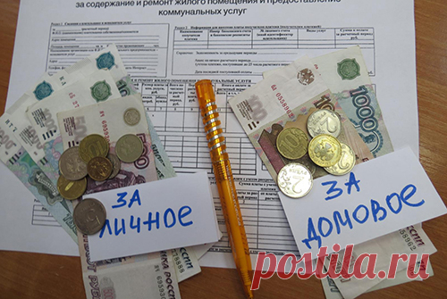 В ближайшее время Госдума примет закон о платежах на общедомовые нужды