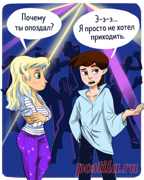10 вопросов, с помощью которых врачи распознают шизоидов Шизоидами называют людей, имеющих шизоидное расстройство — пограничное состояние между психическим здоровьем и наличием заболевания. Иногда это называется мягким аутизмом. Поведение таких личностей сх...