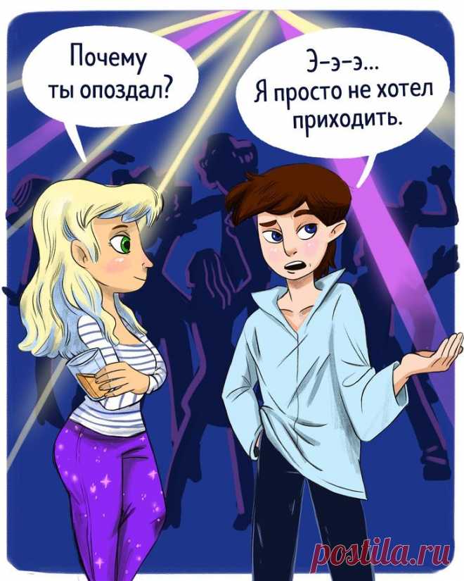10 вопросов, с помощью которых врачи распознают шизоидов Шизоидами называют людей, имеющих шизоидное расстройство — пограничное состояние между психическим здоровьем и наличием заболевания. Иногда это называется мягким аутизмом. Поведение таких личностей сх...