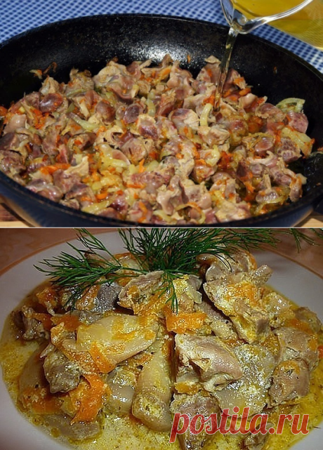 7 рецептов приготовления вкуснейших куриных желудков. Очень дешево и очень вкусно!!! - 1000