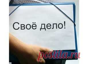 Как получить субсидию на бизнес | SuperPraktik.ru