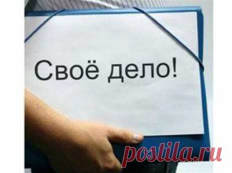 Как получить субсидию на бизнес | SuperPraktik.ru