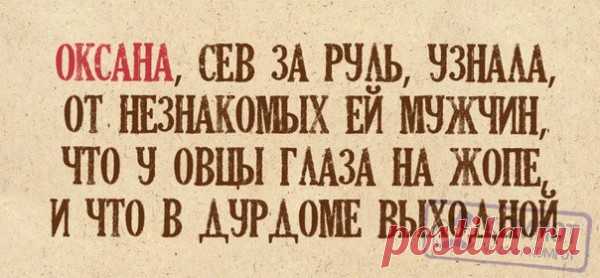 Позитивные фразочки в картинках (23 фразочки)