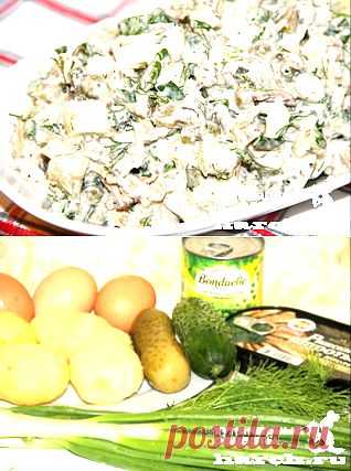 Закусочный салат "Застольный" со шпротами и горошком.