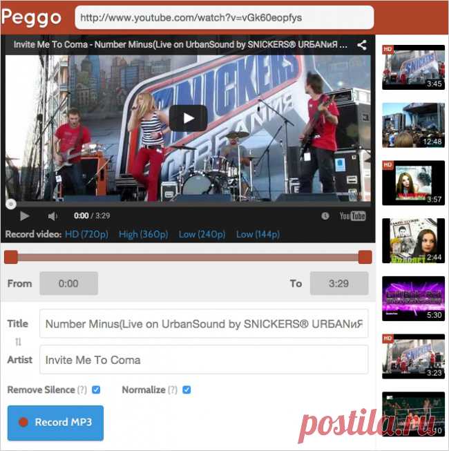 Хитрости на YouTube, о которых мало кто знает