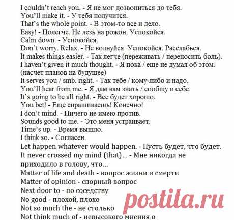 Изучение английского языка онлайн