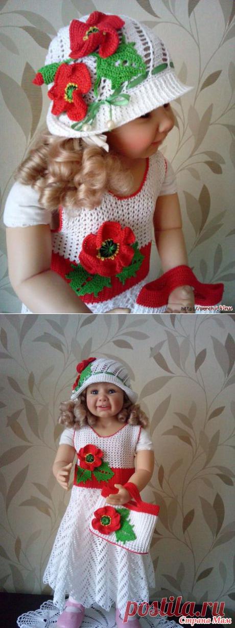 Комплект девочке крючком *Маки*