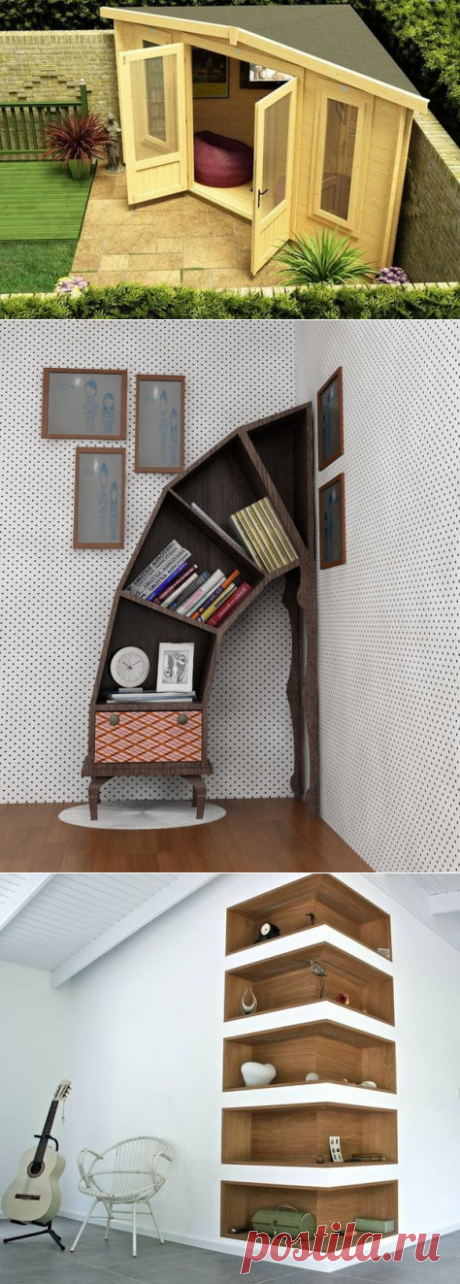 25 фотографий, сломавших стереотип о бесполезности углов / идеи / 7dach.ru