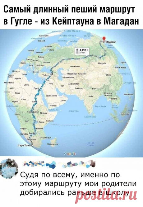 Смешные картинки из соц сетей от Павел за 16 мая 2020 на Fishki.net