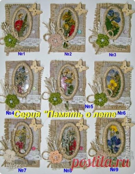 Серия "Память о лете" (АТС-игра, 4 этап) | Страна Мастеров