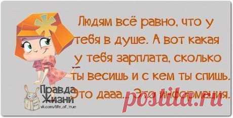...чтобы люди не совали нос туда, куда их не просят :)