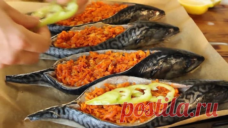 БОЖЕСТВЕННО ВКУСНАЯ рыба СКУМБРИЯ на Праздничный Стол или просто на ужин.