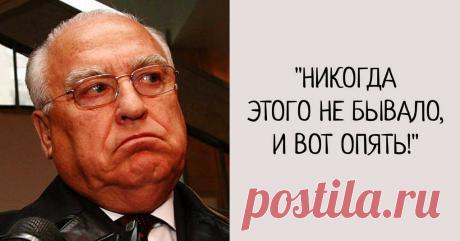 Здесь вам не тут: 25 легендарных высказываний Виктора Черномырдина «Черномырдинки» – это особые высказывания авторства одного единственного человека – Виктора Черномырдина. Этот советник президента Российской Федерации вошёл в историю не столько благодаря своим политическим решениям, сколько как...