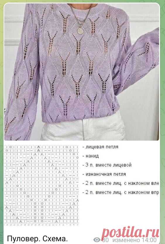 Pin page