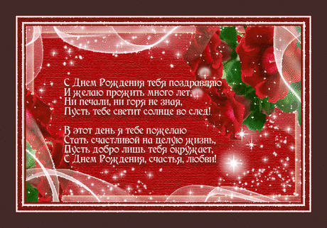 Слова благодарности ! / Болталка / Поздравления