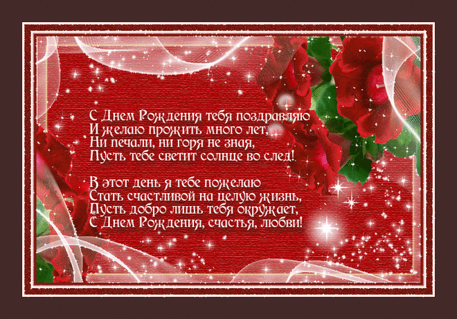 Слова благодарности ! / Болталка / Поздравления