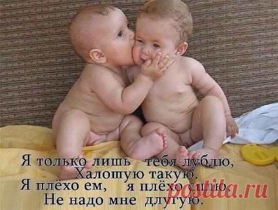 ЧТО МЫ ОСТАВИМ СВОИМ ДЕТЯМ  В НАСЛЕДСТВО? Целеустремленным предлагаю создание собственного бизнеса в сети ,основанного на потреблении моющих средств ,вложений нет,продаж нет,обучение бесплатно .Интересно пишем в личку или ниже моя ссылка.http://qps.ru/ctCJY