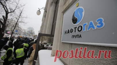 «Нафтогаз Украины» сообщил о победе в Нидерландах по иску об имуществе в Крыму. В Нидерландах суд отказал России по делу о возмещении ущерба в связи с национализацией имущества «Нафтогаза» в Крыму. Читать далее