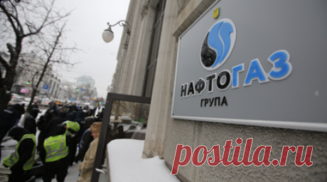 «Нафтогаз Украины» сообщил о победе в Нидерландах по иску об имуществе в Крыму. В Нидерландах суд отказал России по делу о возмещении ущерба в связи с национализацией имущества «Нафтогаза» в Крыму. Читать далее