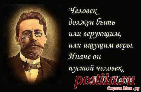 Мудрые высказывания.: Фото альбомы - Страна Мам