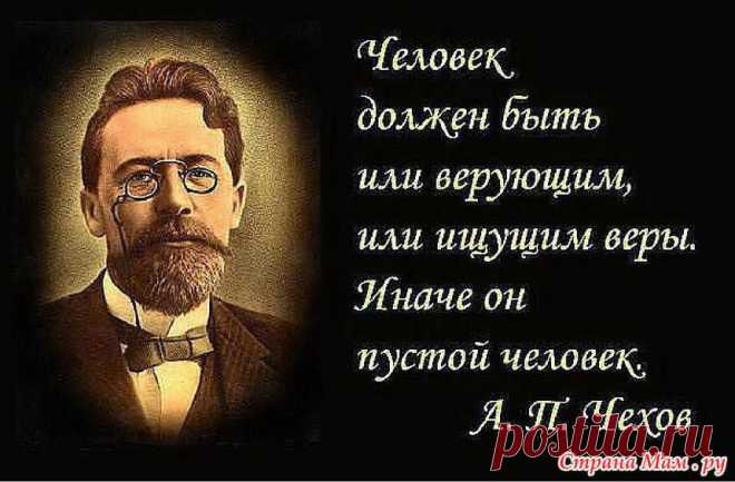 Мудрые высказывания.: Фото альбомы - Страна Мам