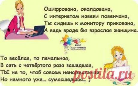 Людмила Ибрагимова