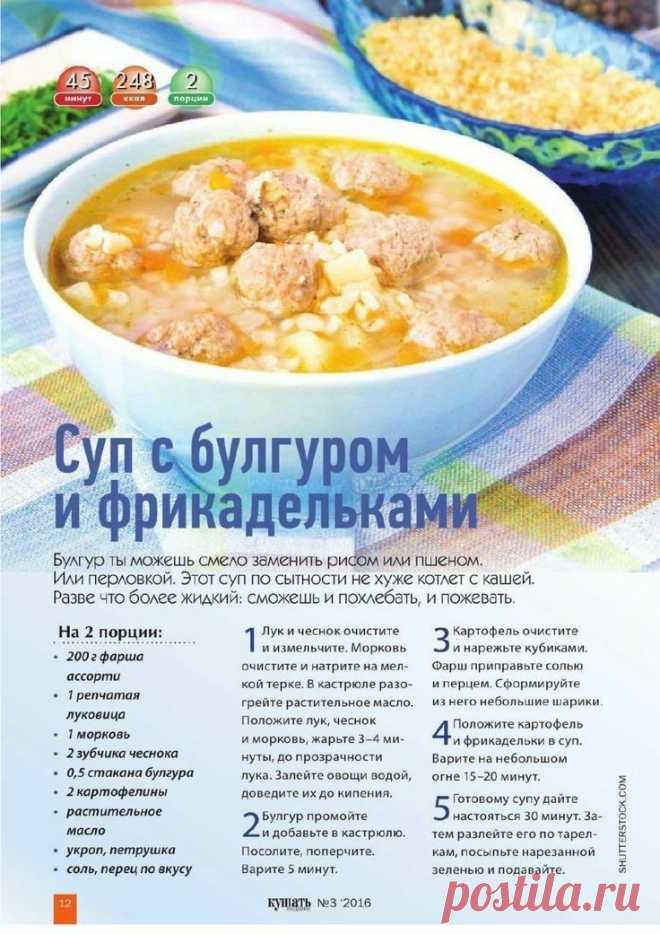 1e12a03b3855961c07dac73c23855960.jpg (736×1041)