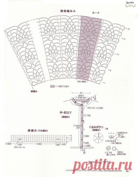 Крючок | Записи в рубрике Крючок | Дневник Namb