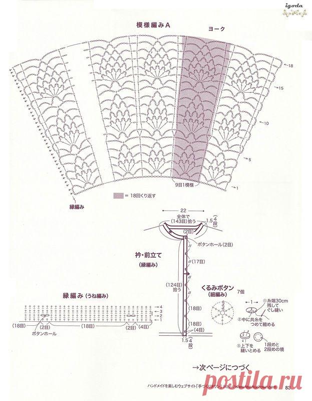 Крючок | Записи в рубрике Крючок | Дневник Namb