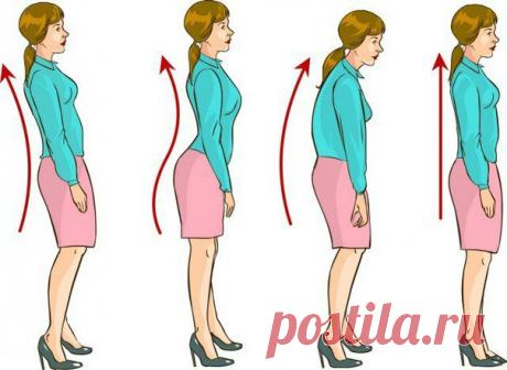 КРАСОТА ПО-ЯПОНСКИ

 

Грациозная осанка за 1 минуту в день 

Вы, наверное, замечали, какая грациозная осанка у японских женщин? 

Поддерживать идеальную осанку им помогает одно несложное упражнение. А затрачивают они на его выполнение всего одну минутку в день.... 

А какой результат! 

Ну, а чем наши женщины хуже японок? Хотите иметь красивую осанку? Так потратьте минуту в день на её поддержание. 

Упражнение эффективно способствует возвращению красивой осанки в верхней ...