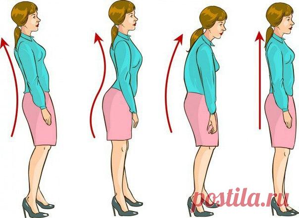 КРАСОТА ПО-ЯПОНСКИ

 

Грациозная осанка за 1 минуту в день 

Вы, наверное, замечали, какая грациозная осанка у японских женщин? 

Поддерживать идеальную осанку им помогает одно несложное упражнение. А затрачивают они на его выполнение всего одну минутку в день.... 

А какой результат! 

Ну, а чем наши женщины хуже японок? Хотите иметь красивую осанку? Так потратьте минуту в день на её поддержание. 

Упражнение эффективно способствует возвращению красивой осанки в верхней ...