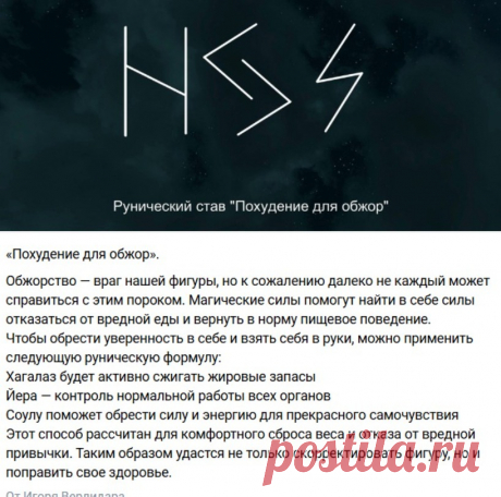 Скриншот-17-02-2025 10:51:38.jpg