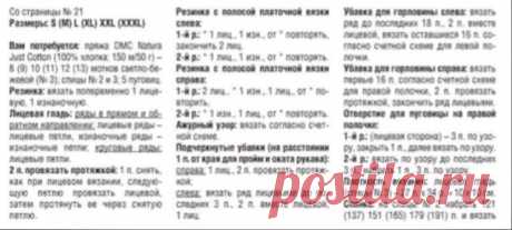 Кардиган