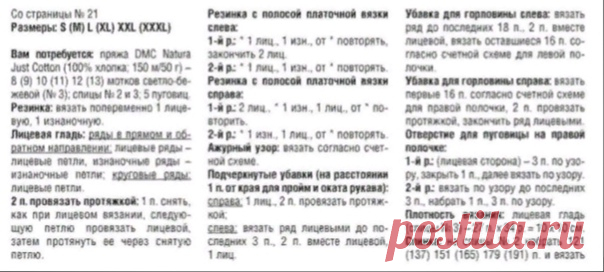 Кардиган