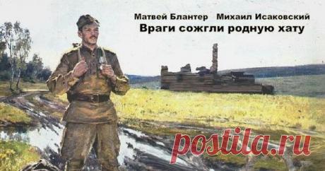 Репрессированная песня. "Прасковья" | Мнемозина | Яндекс Дзен