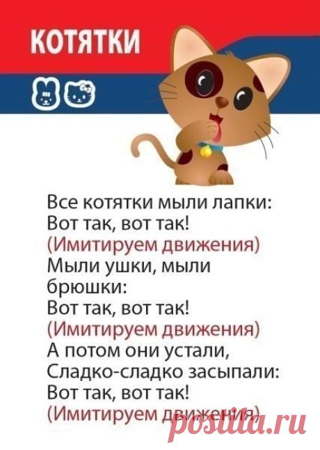 Игры для малышей - Поделки с детьми | Деткиподелки