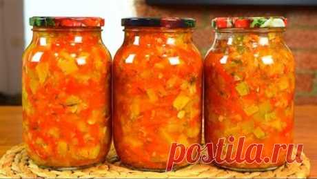 САЛАТ-БОМБА ИЗ КАБАЧКОВ НА ЗИМУ! ОБАЛДЕННО ВКУСНЫЙ РЕЦЕПТ  Готовить просто с Люсьеной!