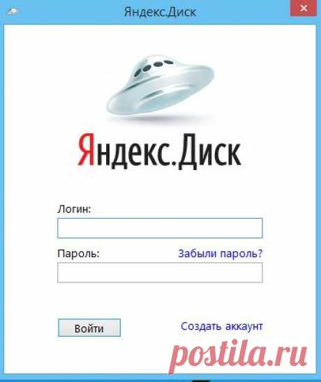 (+1) тема - Как пользоваться Яндекс Диском | Компьютерная помощь