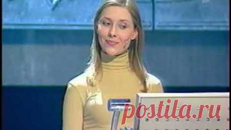 Русская рулетка (04.04.2002)