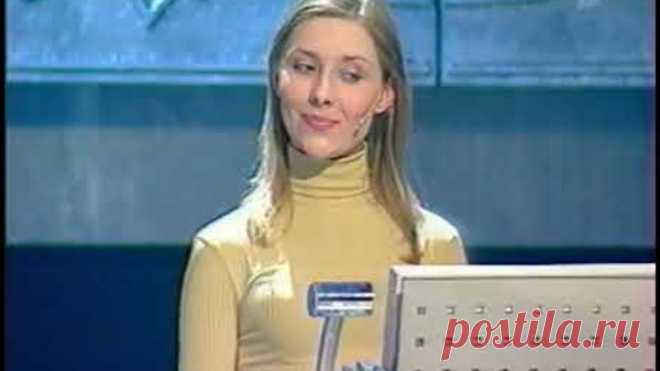 Русская рулетка (04.04.2002)