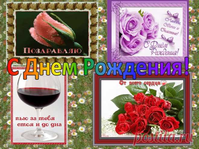 Плейкаст «С Днем рождения,Надя!»