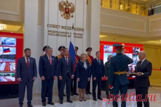 «Мечи Победы» вручили в Совфеде Мариуполю и Мелитополю. В церемонии приняли участие глава ДНР Пушилин и губернатор Запорожской области Балицкий.