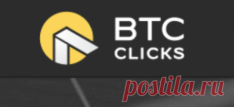 Homepage | BTCClicks Earn Bitcoins - Bitcoin Advertising - Bitcoin PTC
