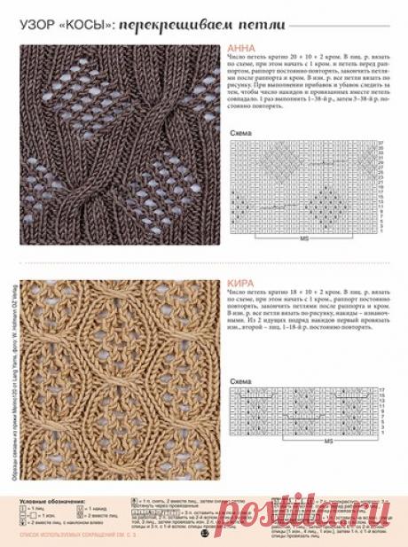 Сабрина спецвыпуск 4-2016