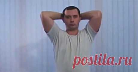 Простая гимнастика для шеи остановит остеохондроз и предотвратит гипертонию. Новейшая разработка российского врача (подробное видео) Болезнь офисных работников несет в себе огромный риск. Именно поэтому врач-реабилитолог...