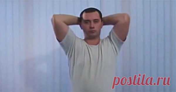 Простая гимнастика для шеи остановит остеохондроз и предотвратит гипертонию. Новейшая разработка российского врача (подробное видео) Болезнь офисных работников несет в себе огромный риск. Именно поэтому врач-реабилитолог...