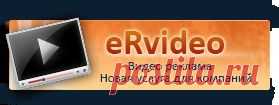 eRmail